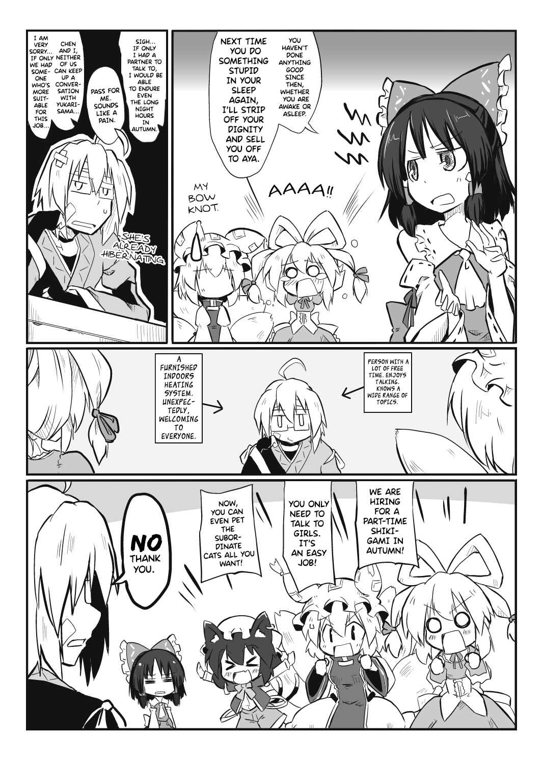 Page 16 Chapter Unknown_d951 Touhou - Yukari-san wa Nemutai no (Doujinshi)