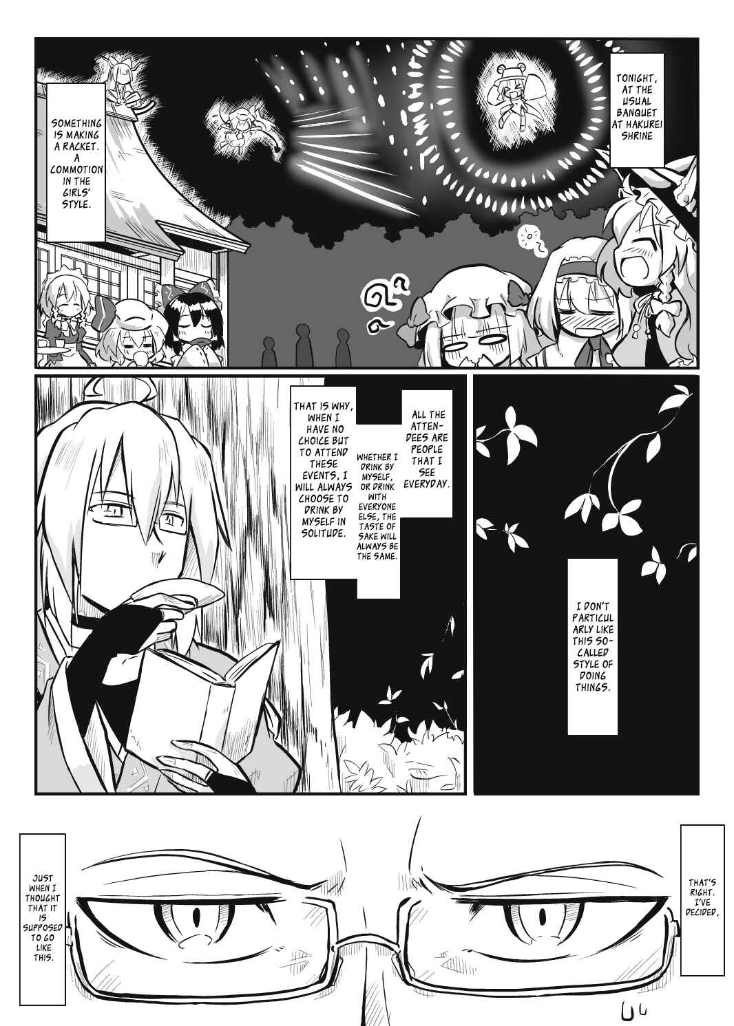 Page 3 Chapter Unknown_d951 Touhou - Yukari-san wa Nemutai no (Doujinshi)