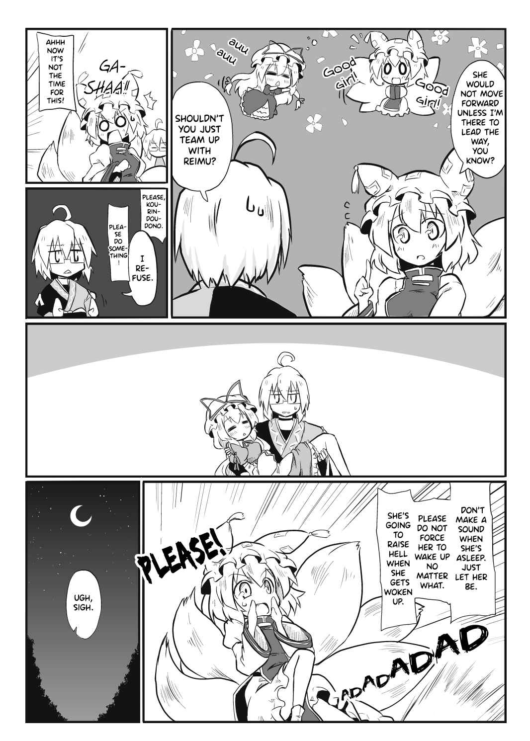 Page 7 Chapter Unknown_d951 Touhou - Yukari-san wa Nemutai no (Doujinshi)