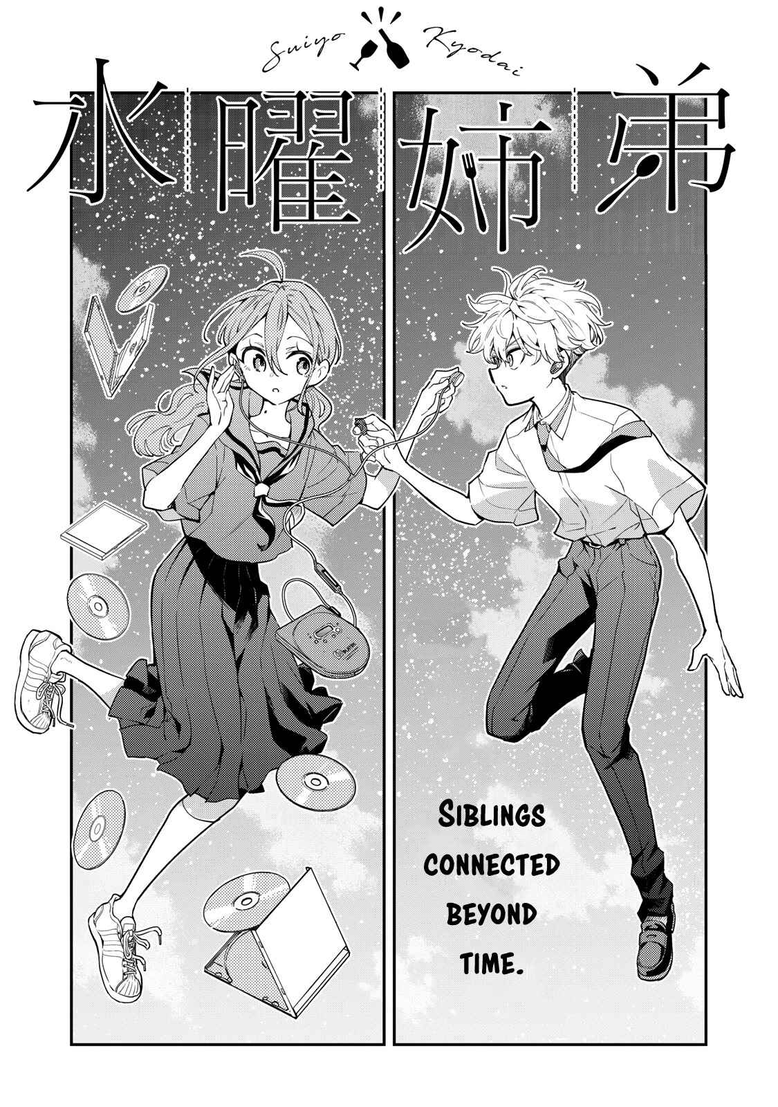 Page 1 Chapter 8 Suiyou Kyoudai