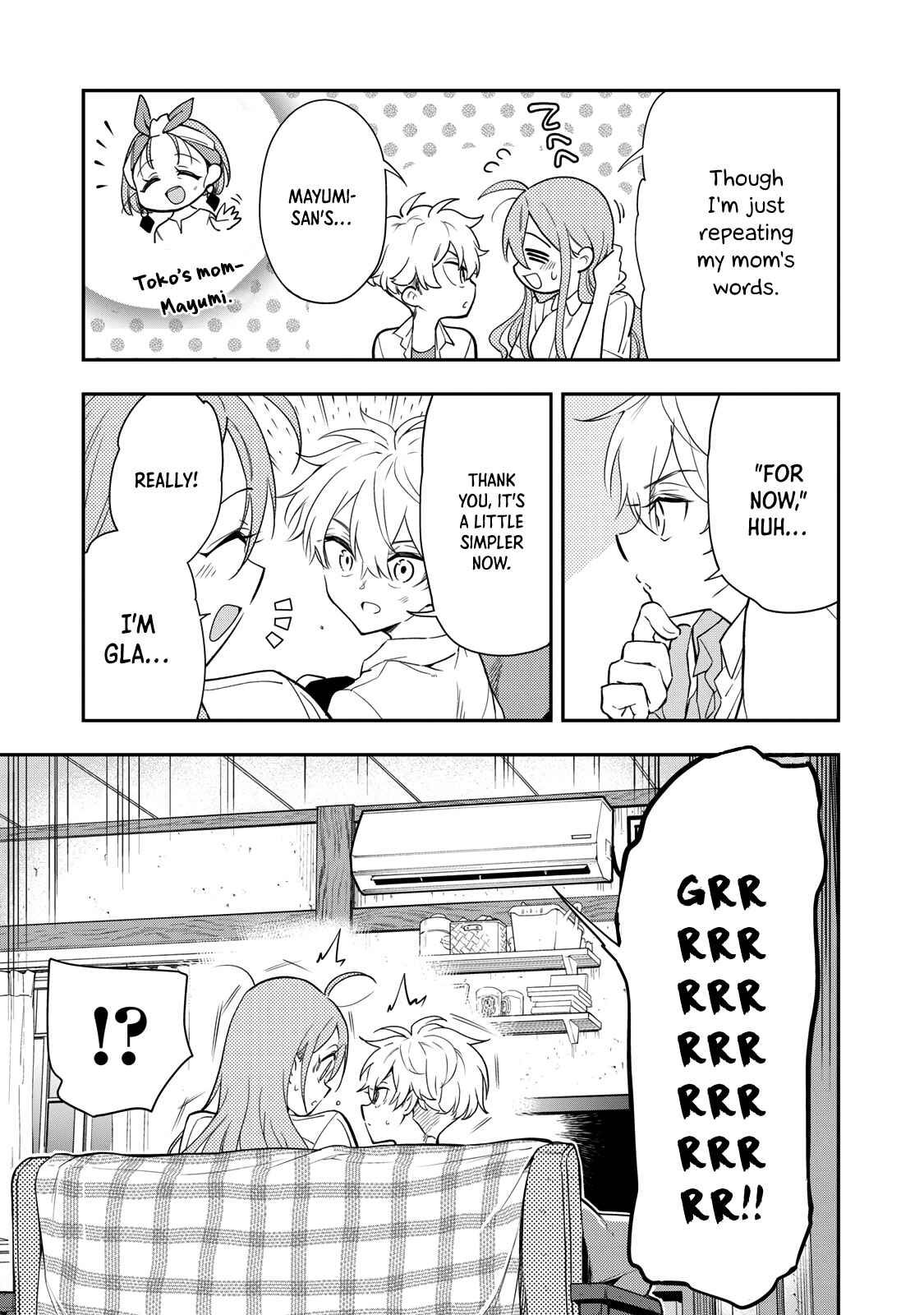 Page 11 Chapter 8 Suiyou Kyoudai