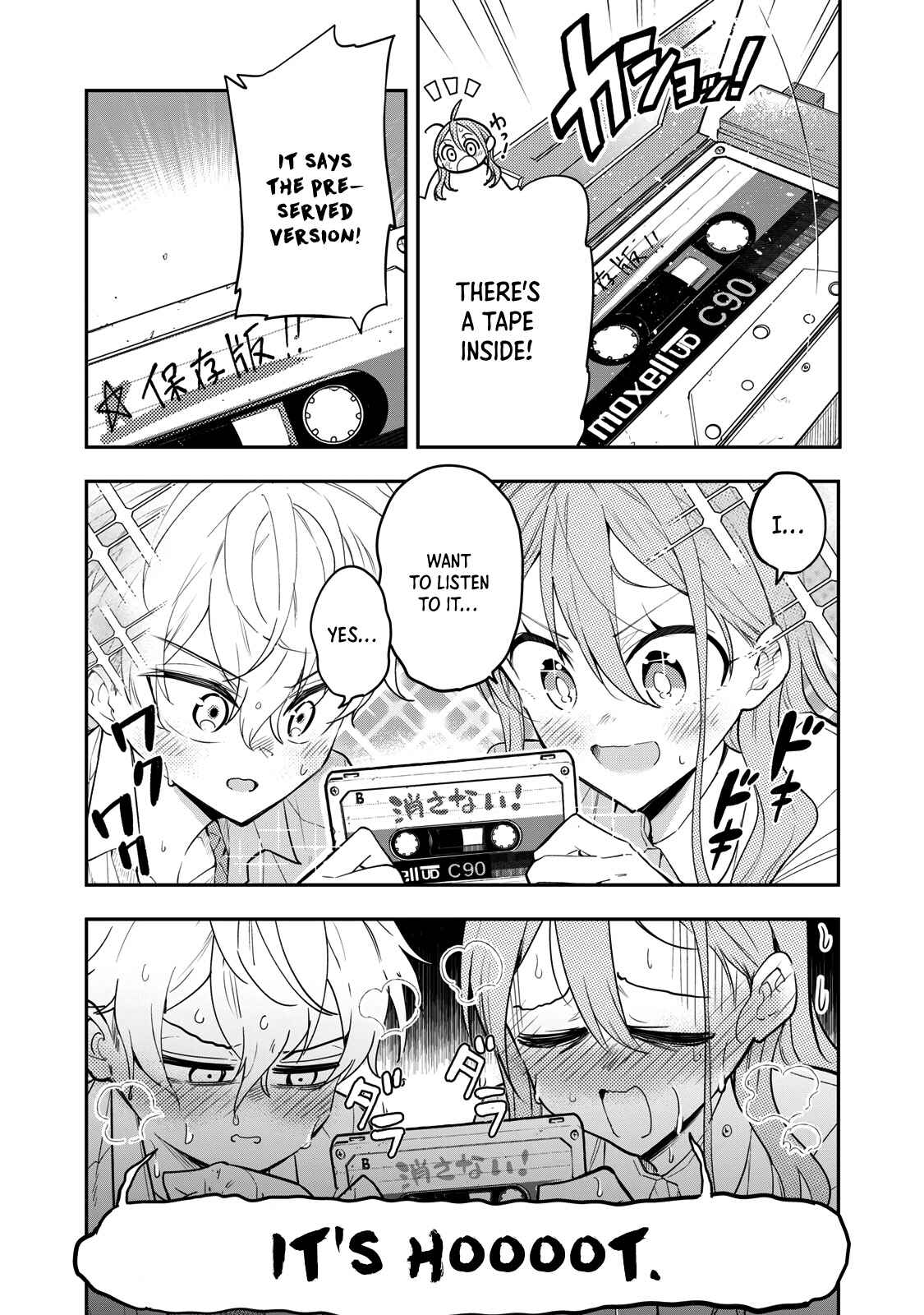 Page 16 Chapter 8 Suiyou Kyoudai