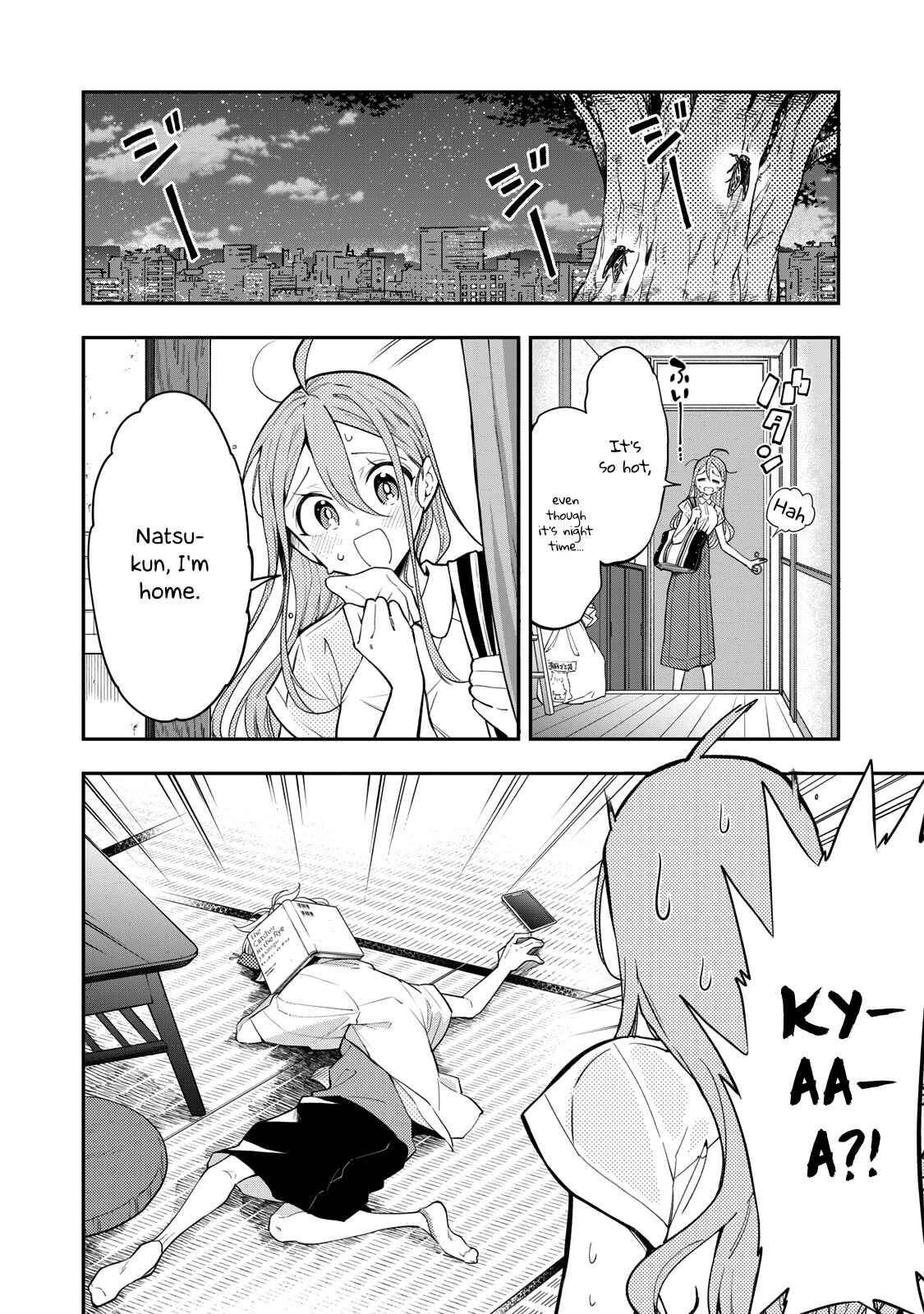 Page 2 Chapter 8 Suiyou Kyoudai