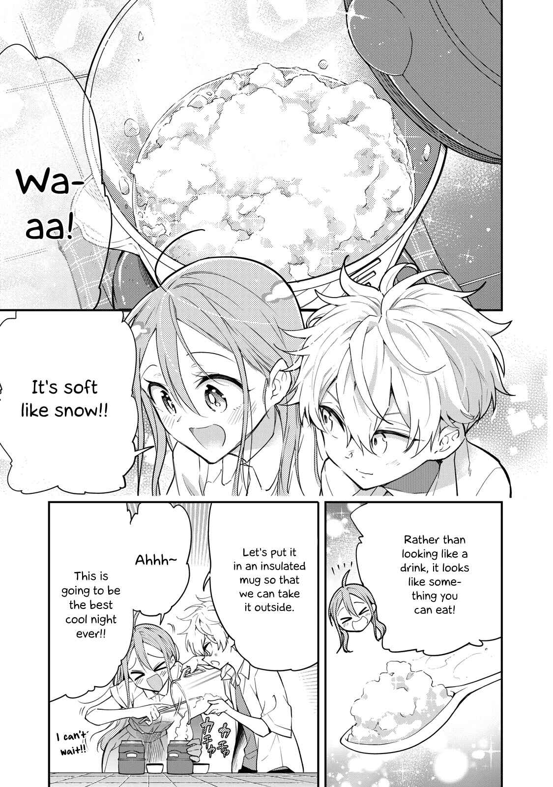Page 21 Chapter 8 Suiyou Kyoudai