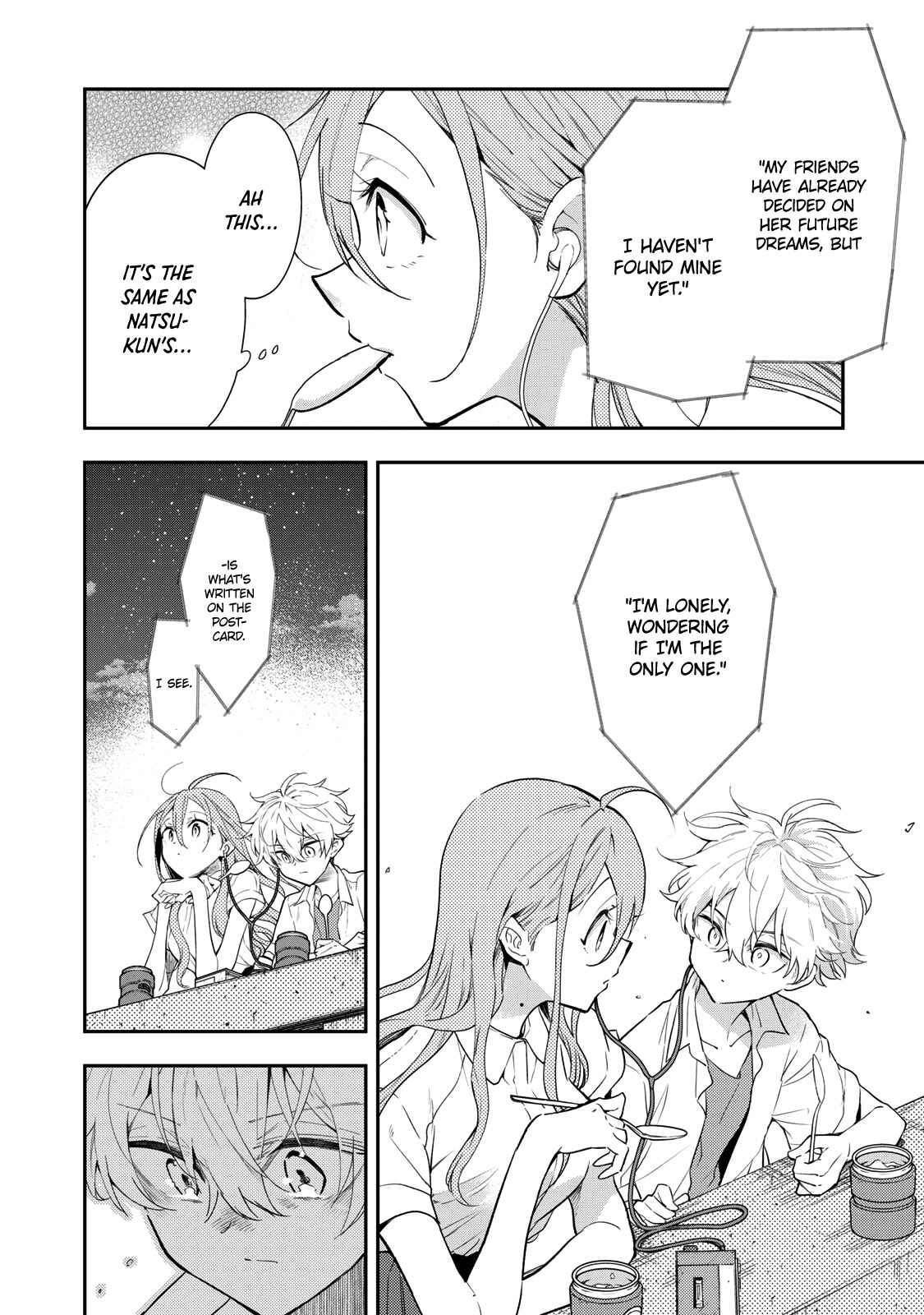 Page 26 Chapter 8 Suiyou Kyoudai