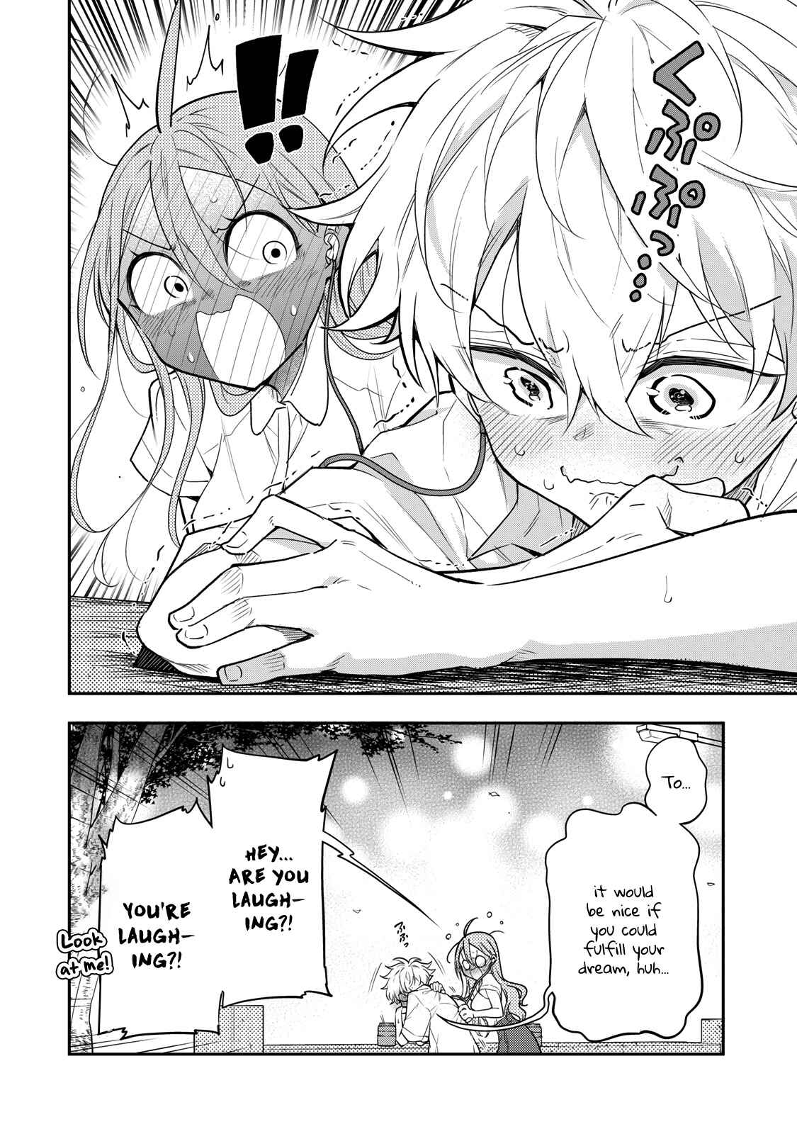 Page 32 Chapter 8 Suiyou Kyoudai