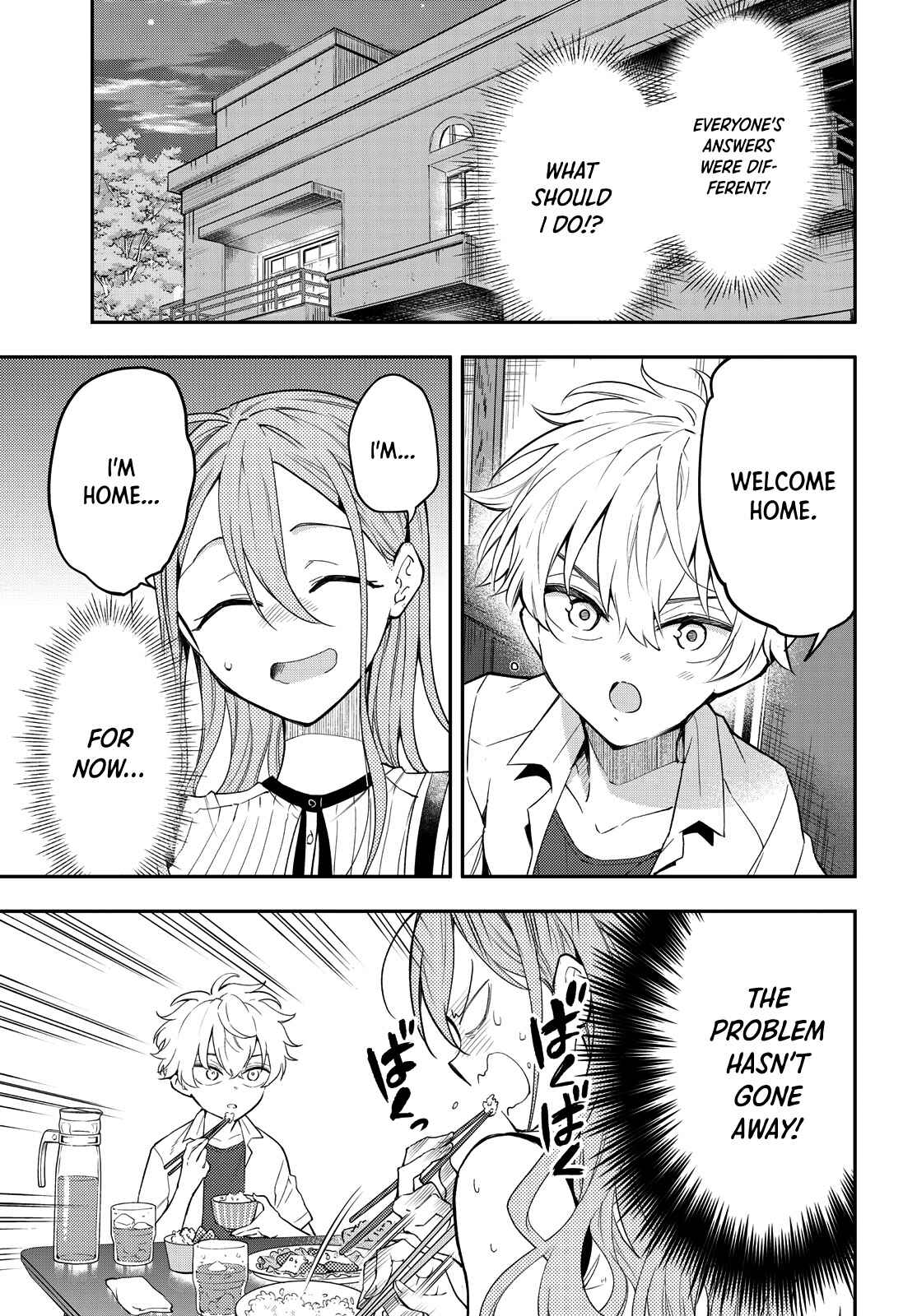 Page 15 Chapter 6 Suiyou Kyoudai