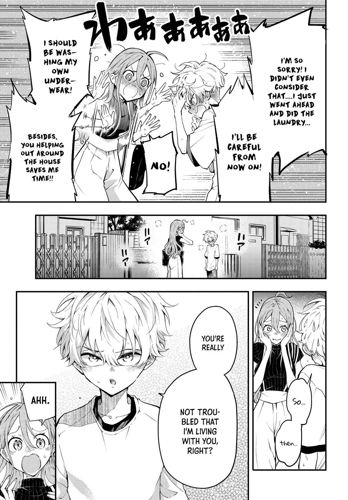 Page 21 Chapter 6 Suiyou Kyoudai