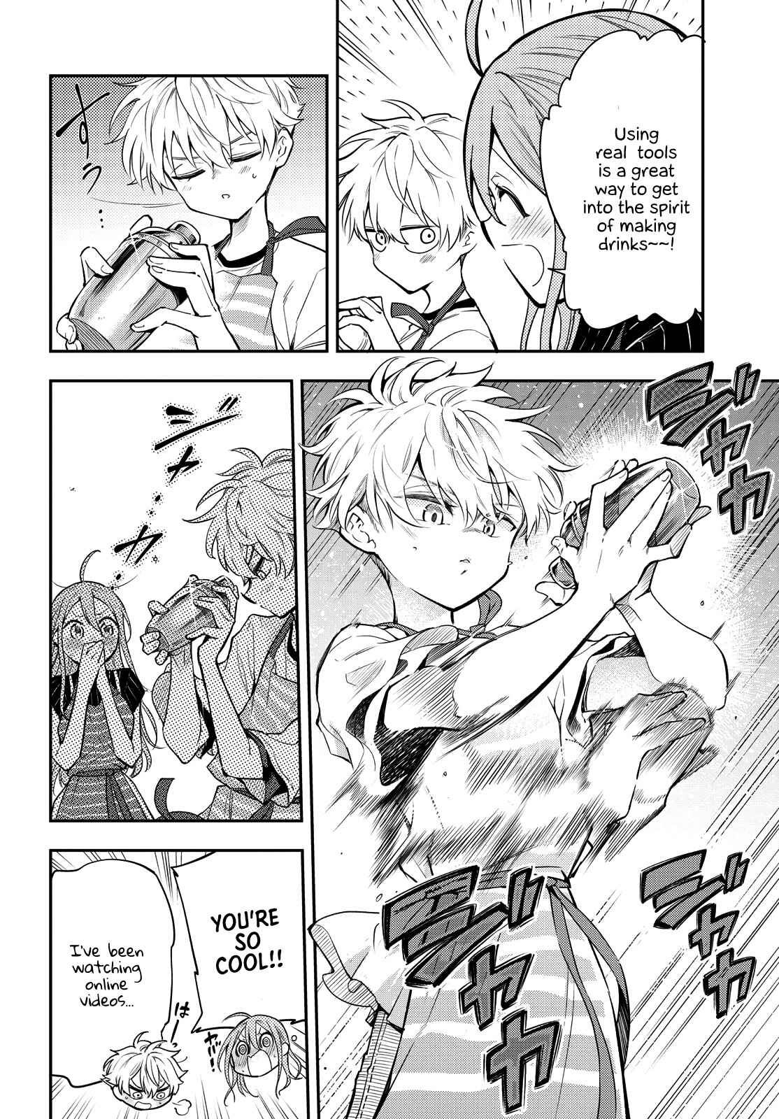Page 26 Chapter 6 Suiyou Kyoudai