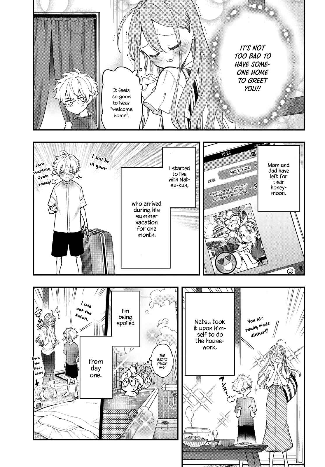 Page 3 Chapter 6 Suiyou Kyoudai