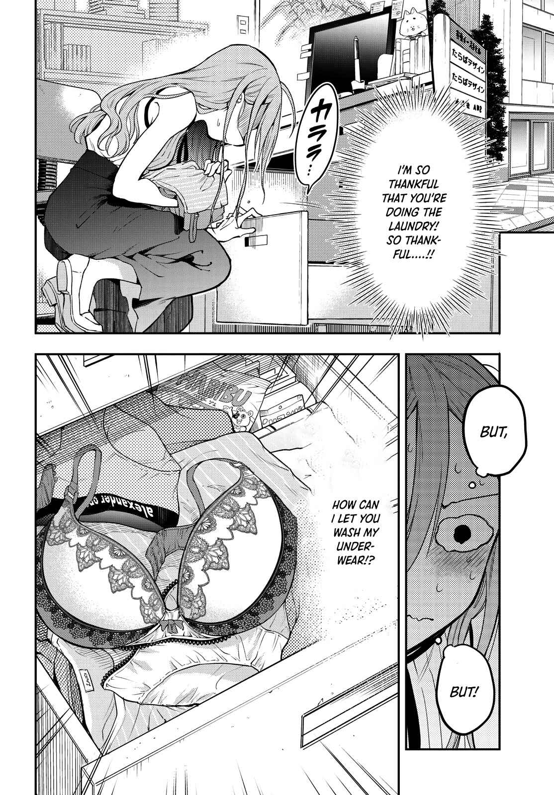 Page 8 Chapter 6 Suiyou Kyoudai