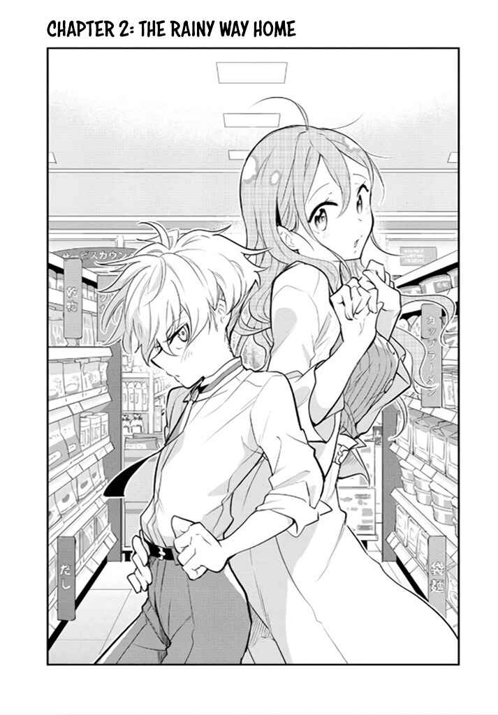 Page 1 Chapter 2 Suiyou Kyoudai