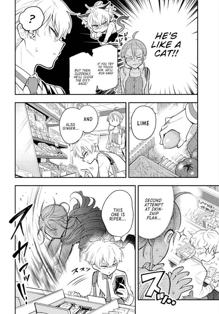 Page 10 Chapter 2 Suiyou Kyoudai