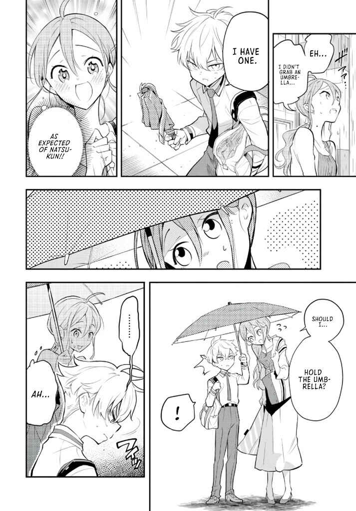 Page 12 Chapter 2 Suiyou Kyoudai
