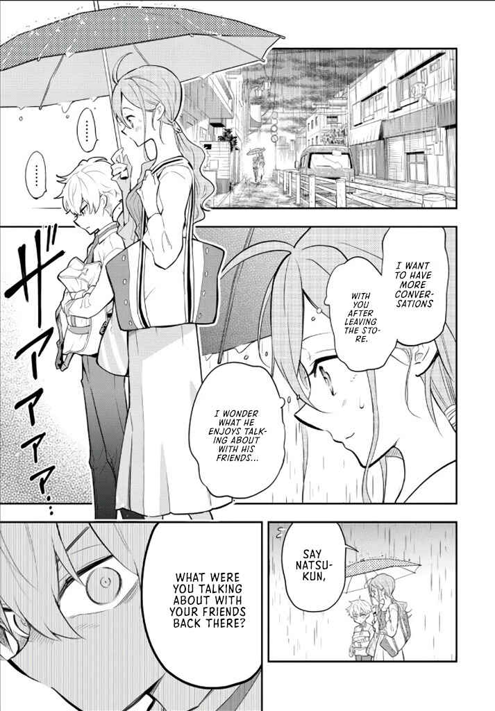 Page 13 Chapter 2 Suiyou Kyoudai