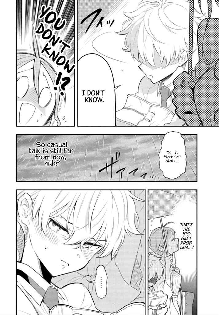 Page 14 Chapter 2 Suiyou Kyoudai