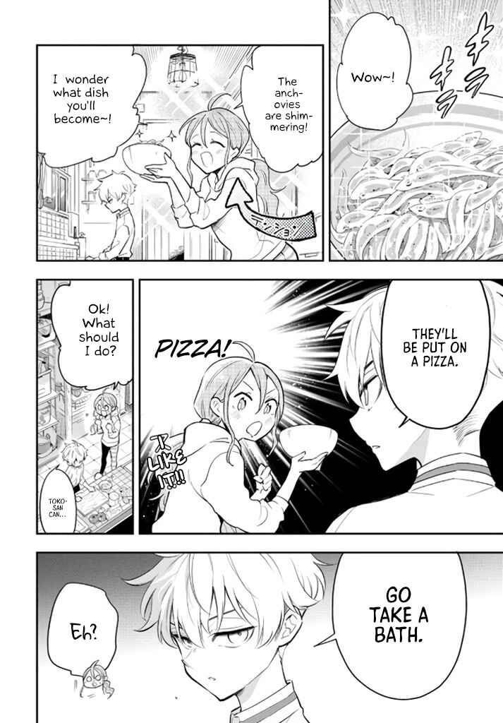 Page 16 Chapter 2 Suiyou Kyoudai