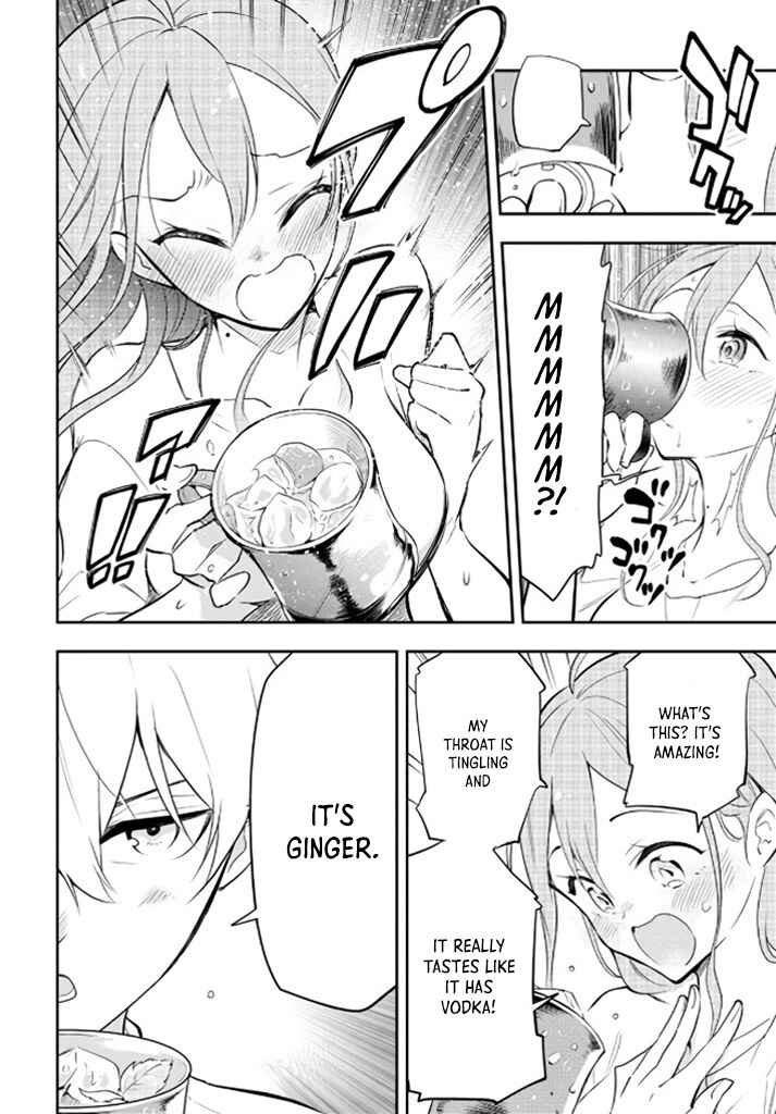 Page 26 Chapter 2 Suiyou Kyoudai