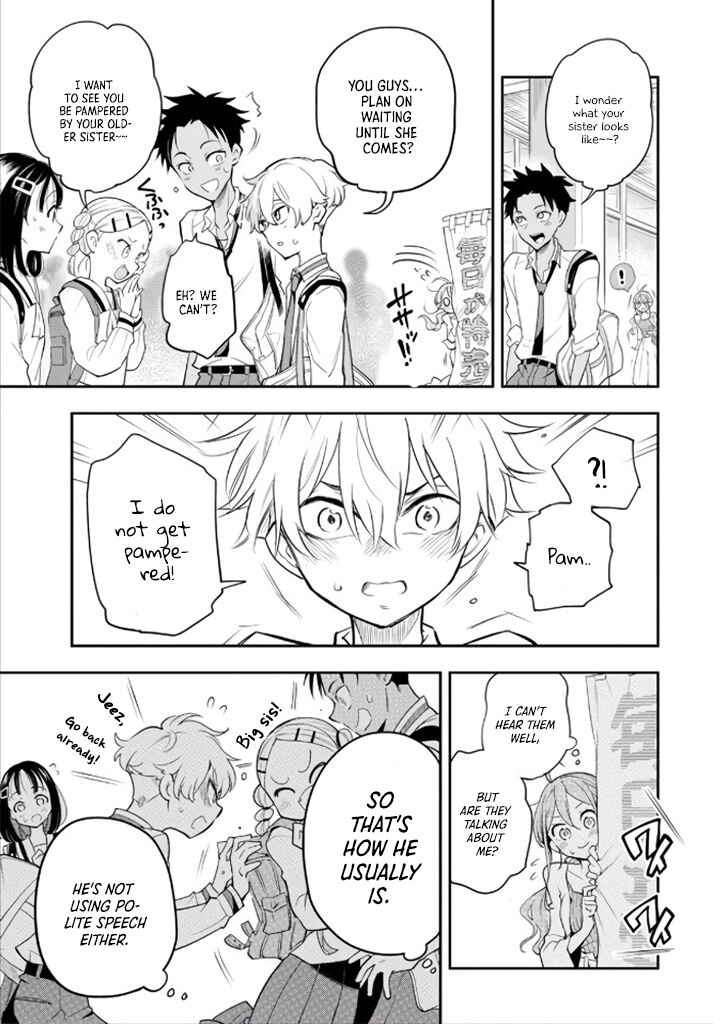 Page 3 Chapter 2 Suiyou Kyoudai