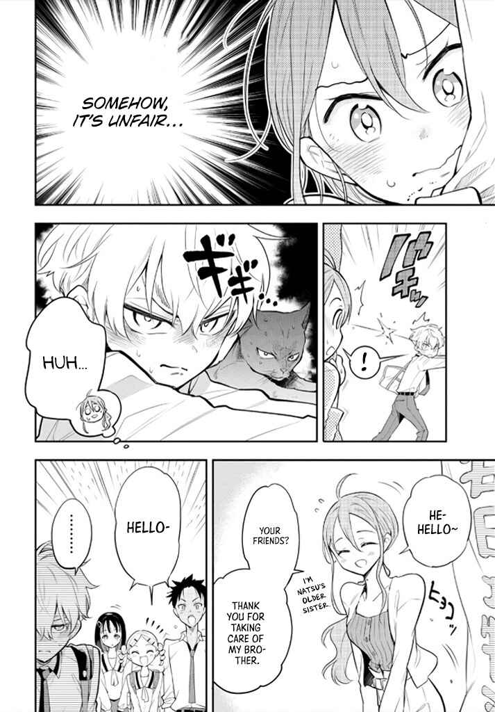 Page 4 Chapter 2 Suiyou Kyoudai
