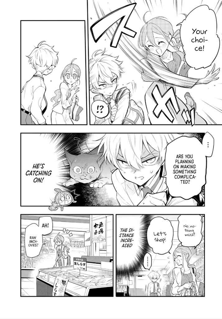 Page 8 Chapter 2 Suiyou Kyoudai