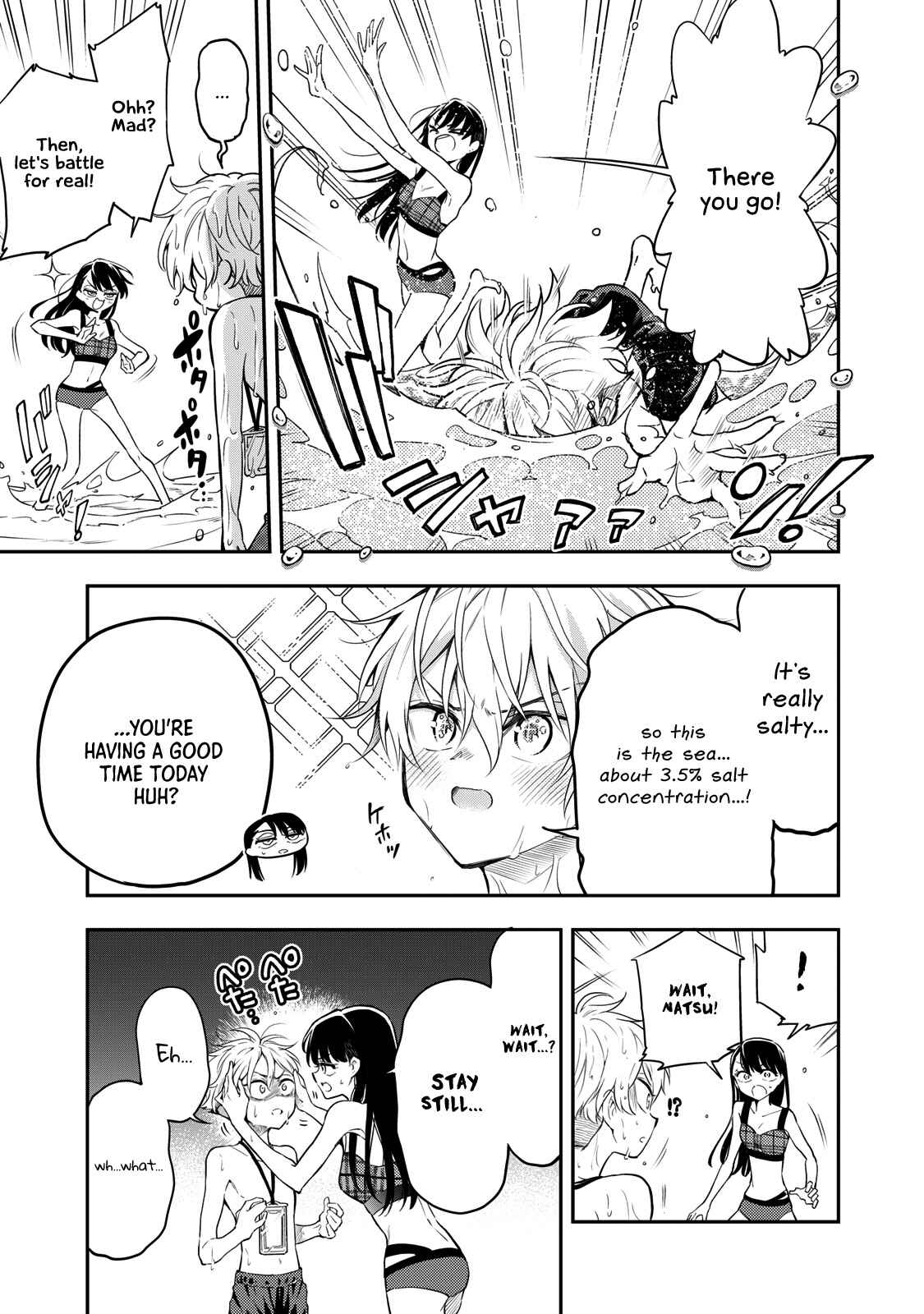Page 13 Chapter 10 Suiyou Kyoudai