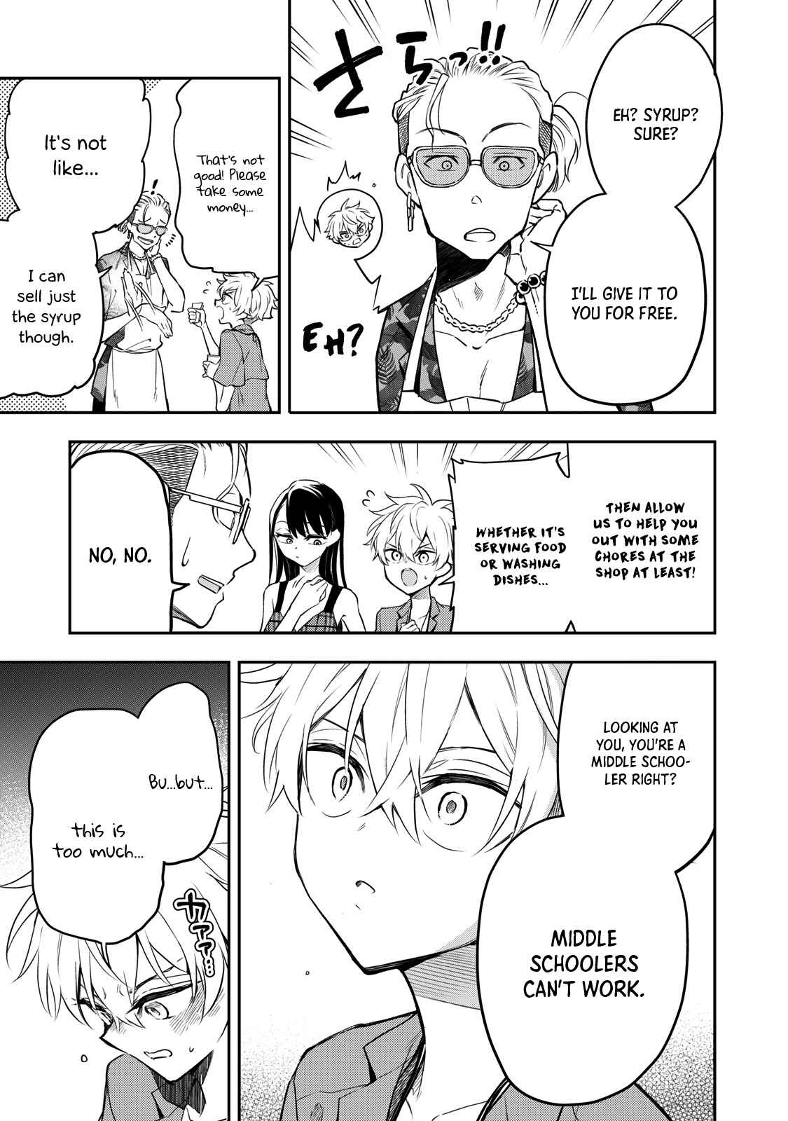 Page 25 Chapter 10 Suiyou Kyoudai