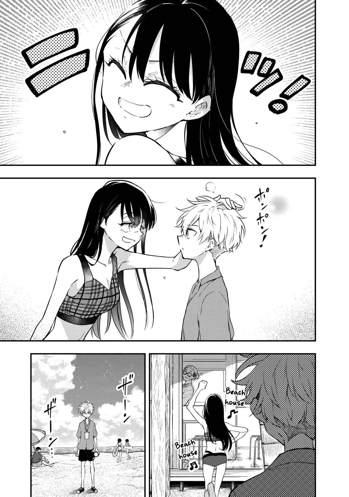 Page 27 Chapter 10 Suiyou Kyoudai
