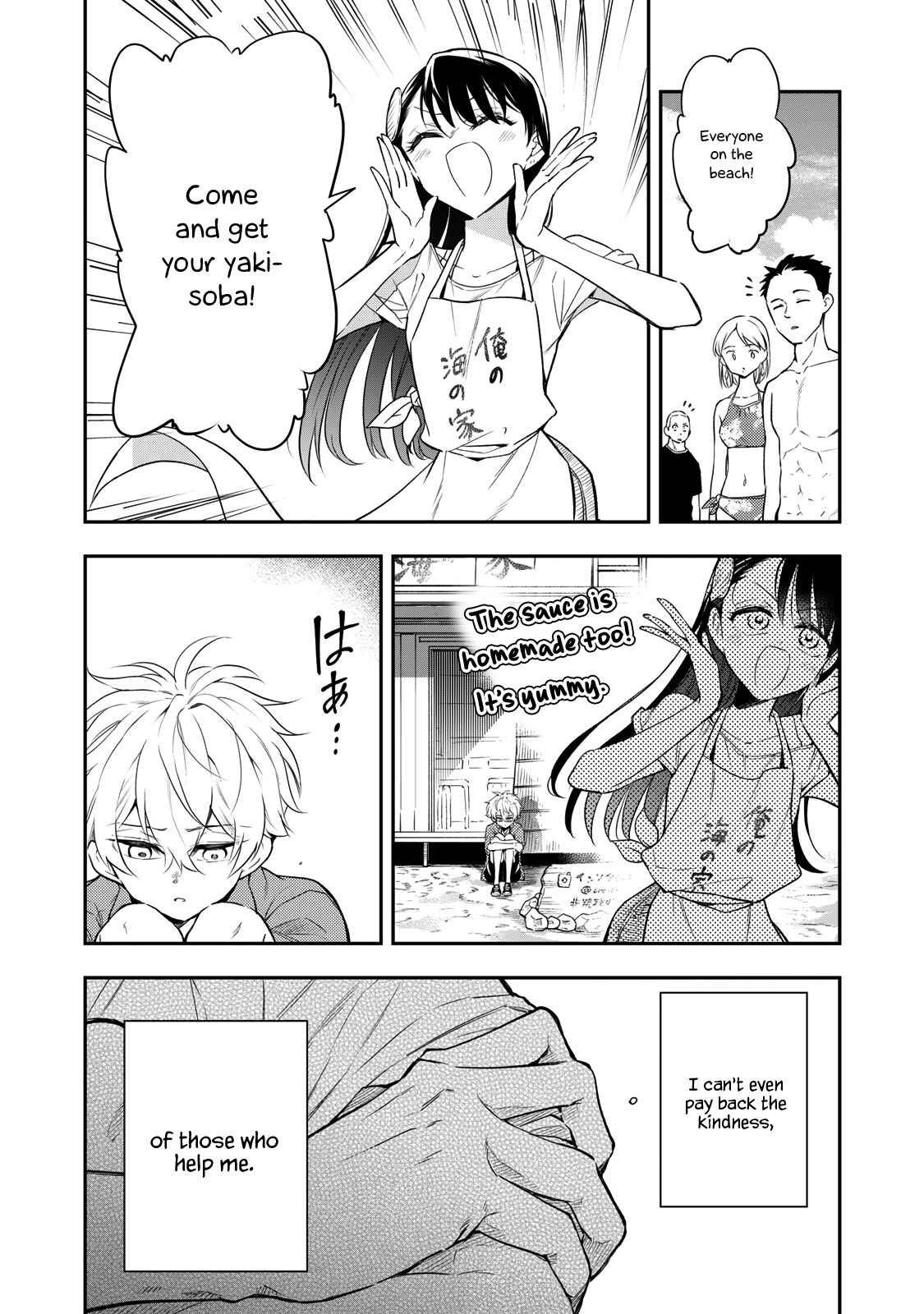 Page 28 Chapter 10 Suiyou Kyoudai
