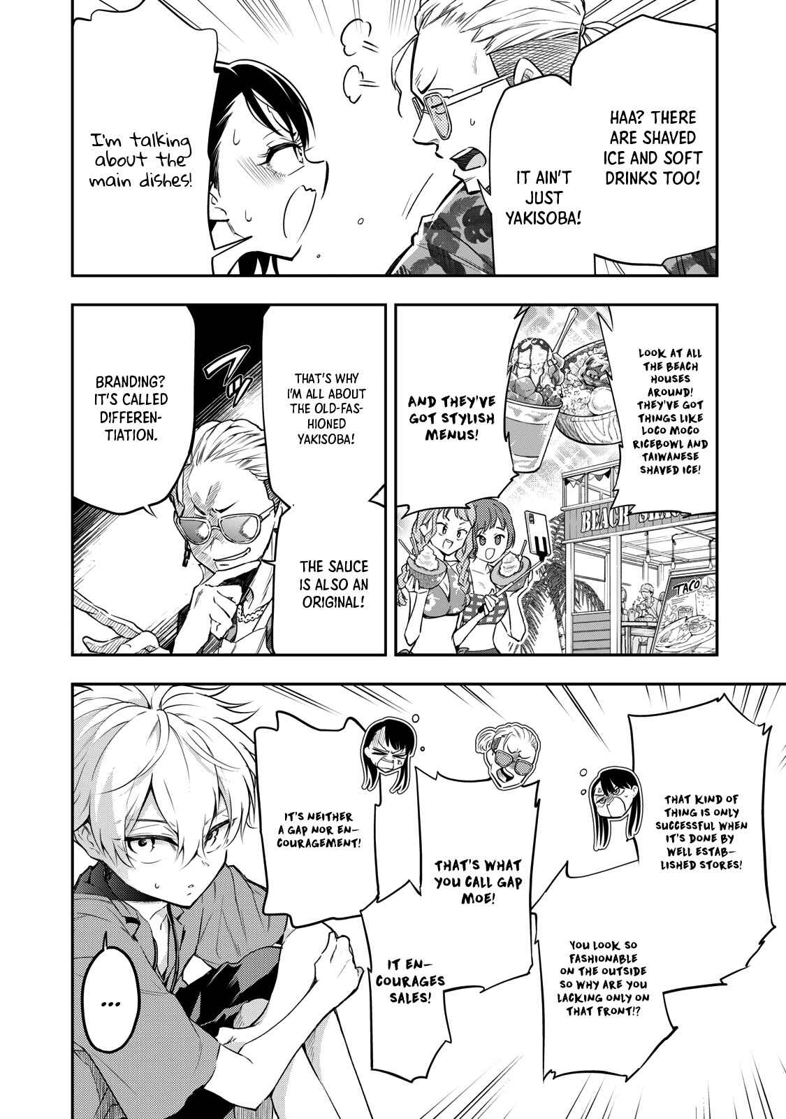 Page 30 Chapter 10 Suiyou Kyoudai