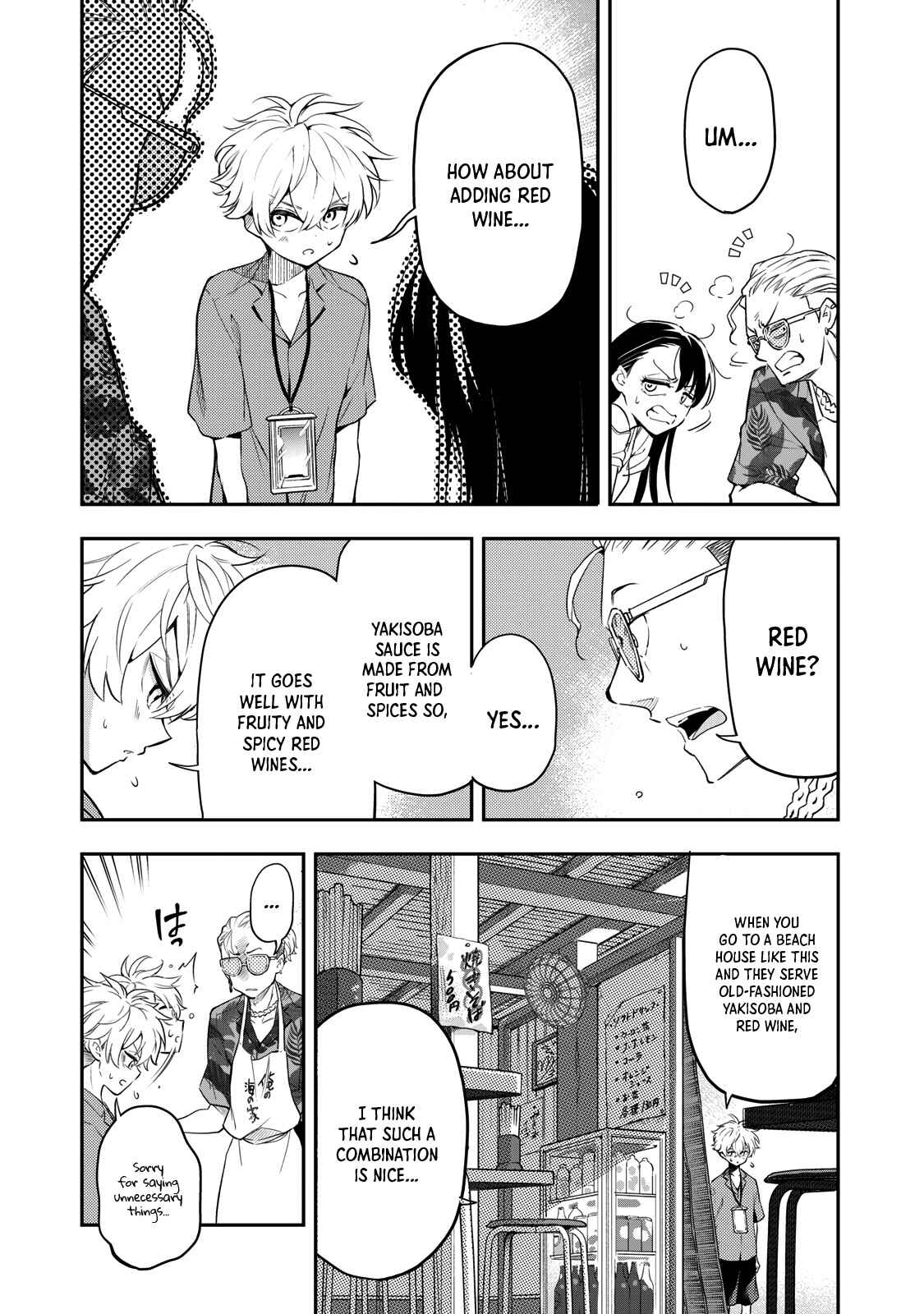 Page 31 Chapter 10 Suiyou Kyoudai