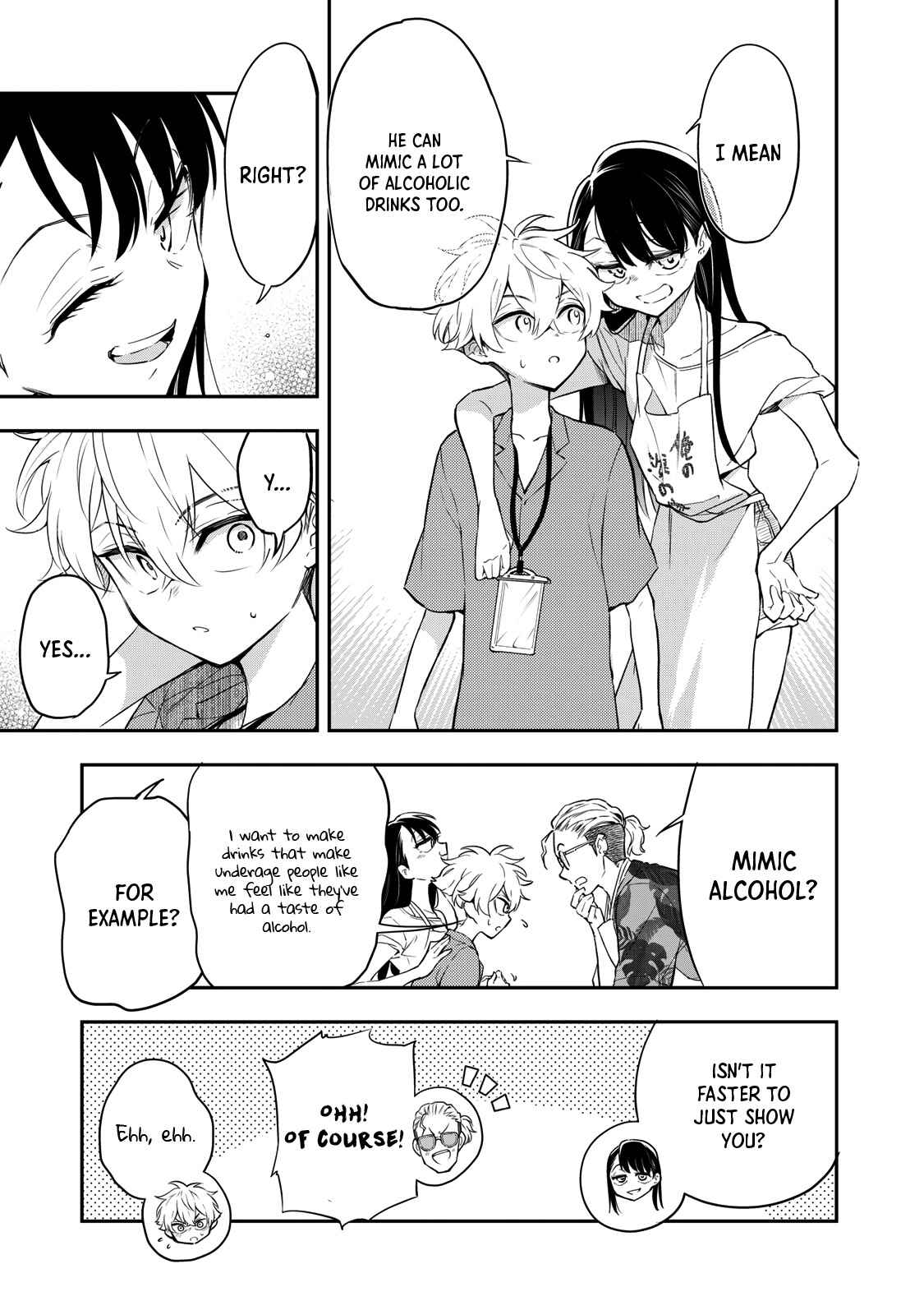 Page 33 Chapter 10 Suiyou Kyoudai