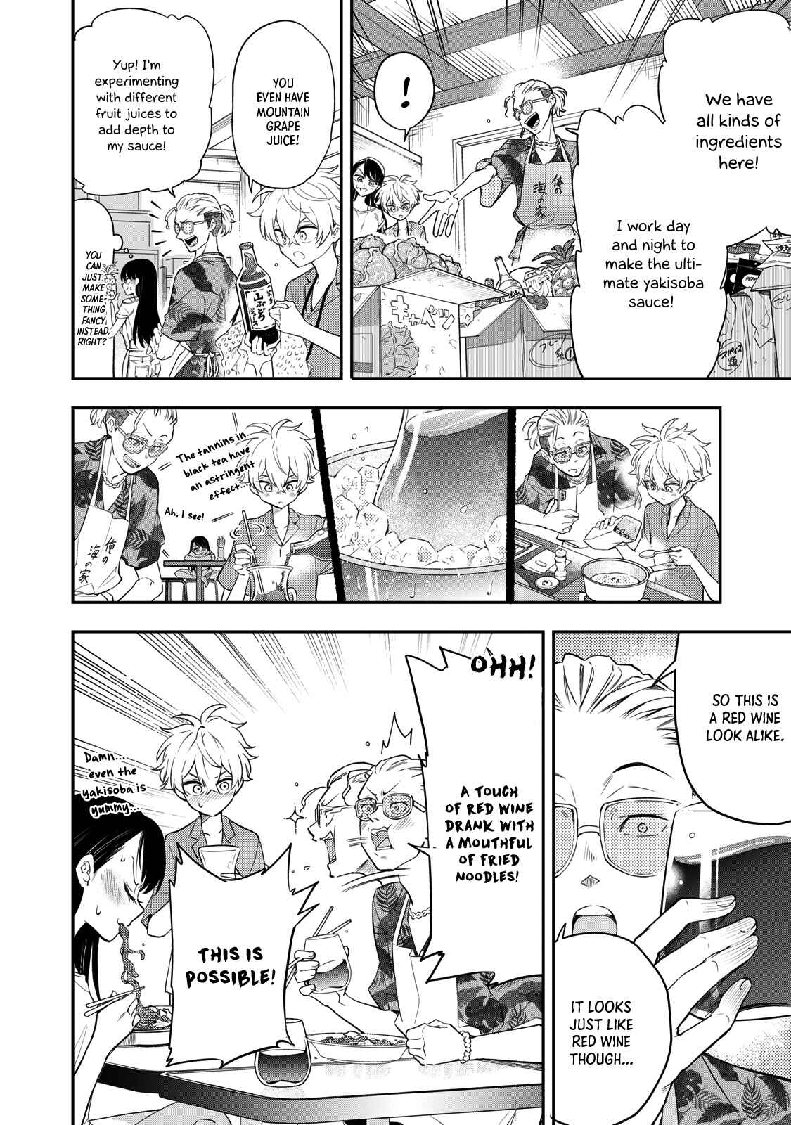 Page 34 Chapter 10 Suiyou Kyoudai