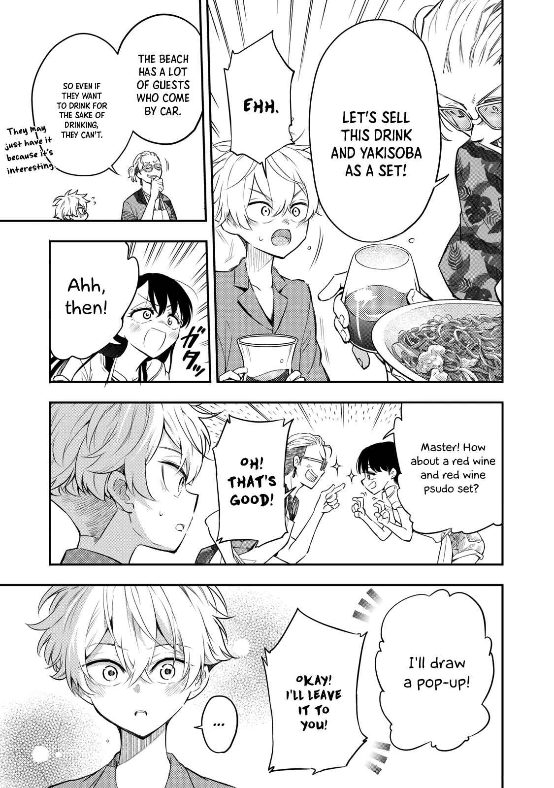 Page 35 Chapter 10 Suiyou Kyoudai