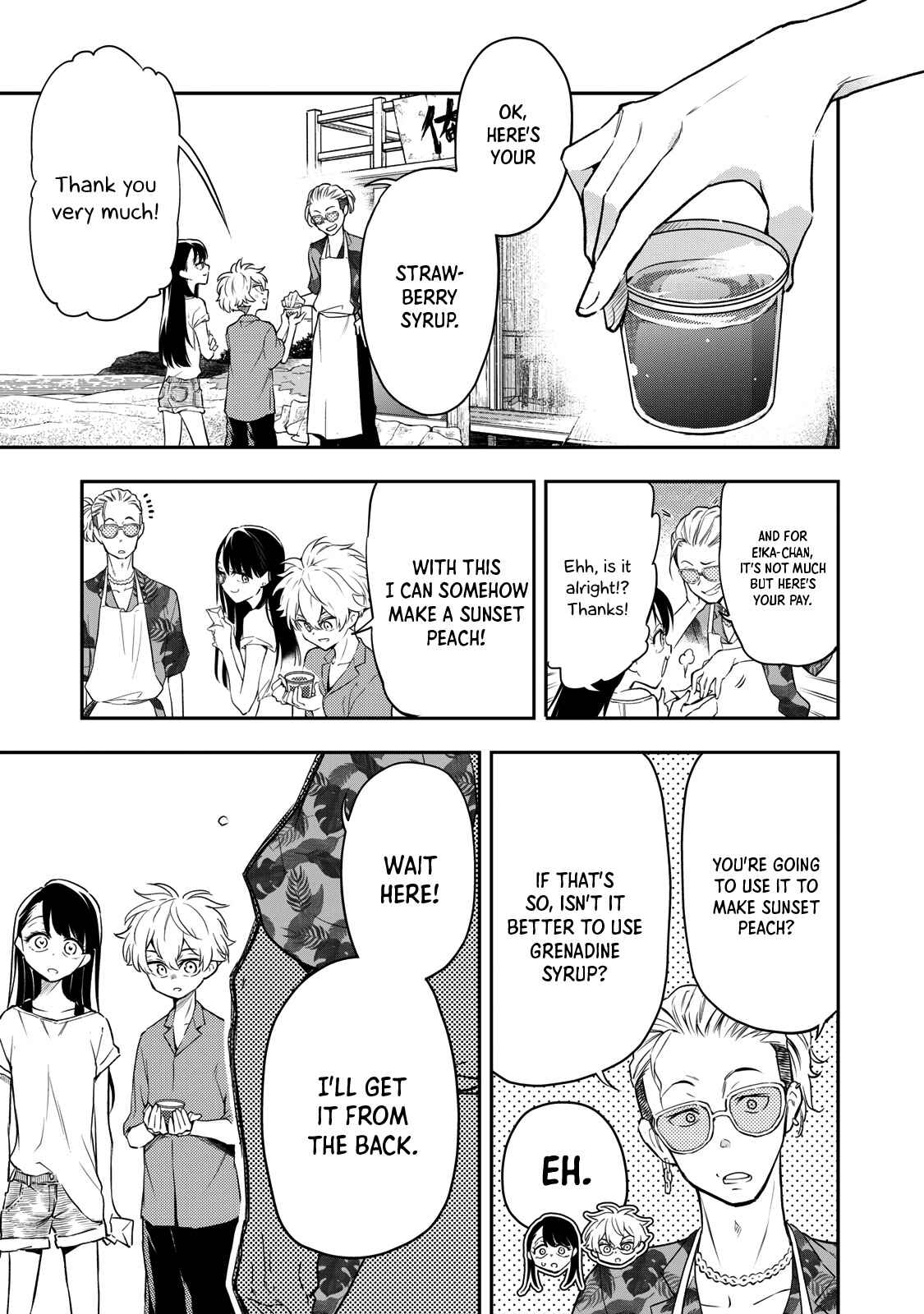 Page 37 Chapter 10 Suiyou Kyoudai