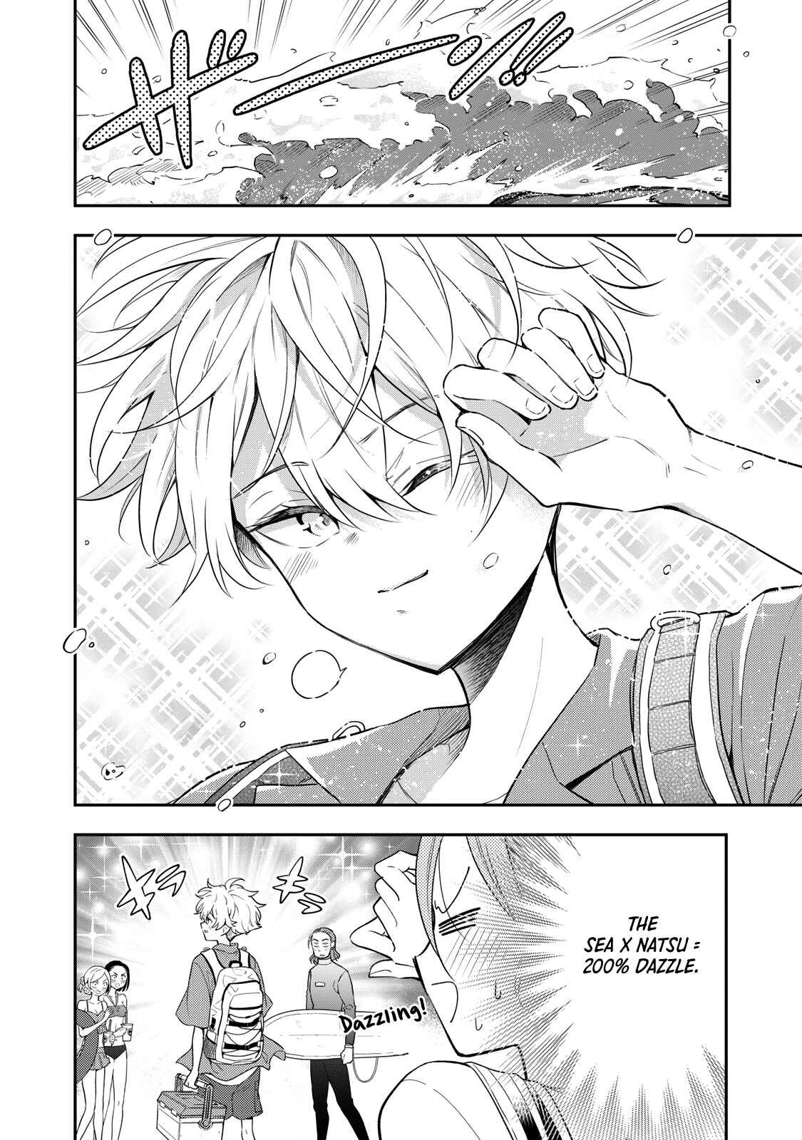 Page 4 Chapter 10 Suiyou Kyoudai