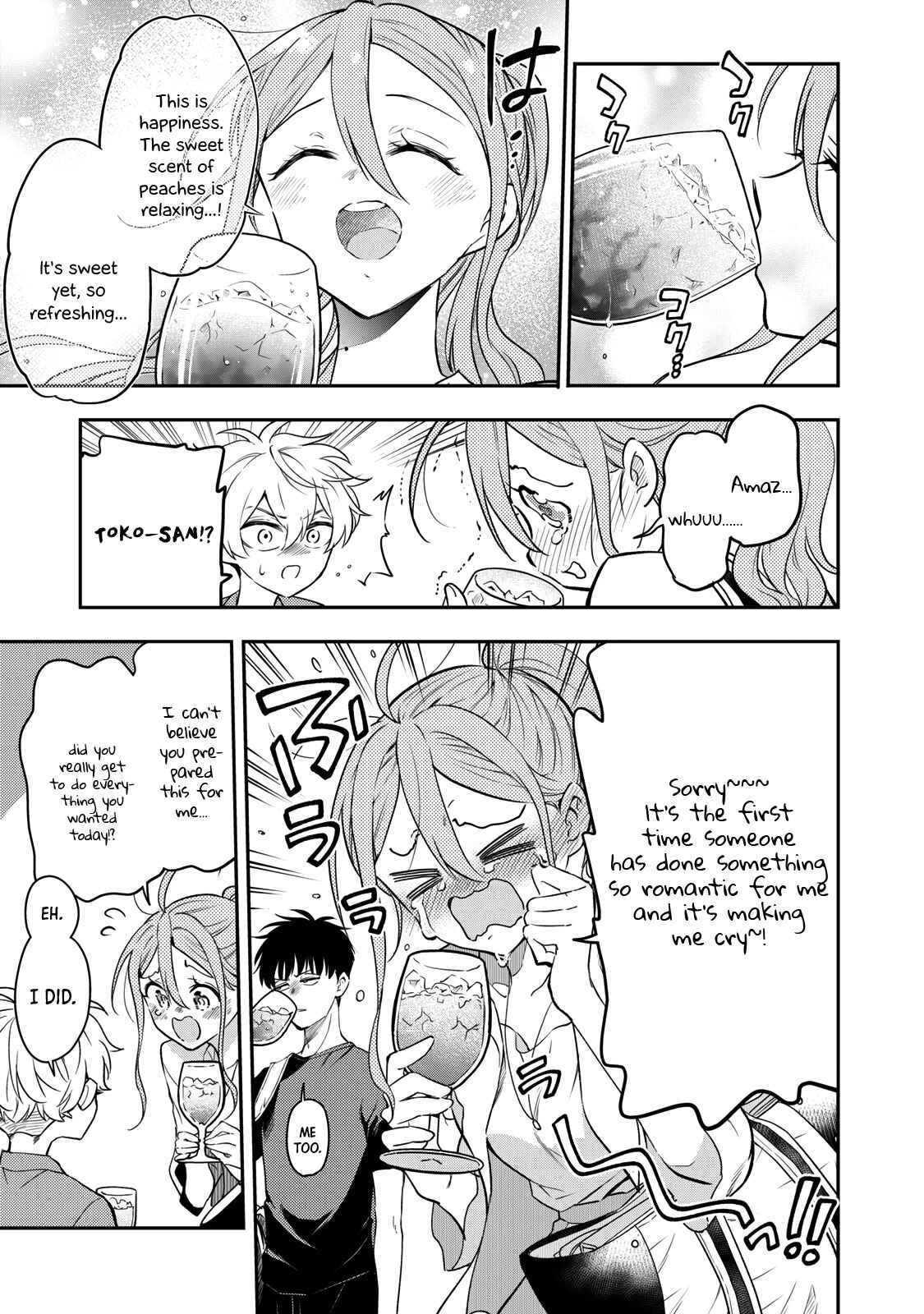 Page 45 Chapter 10 Suiyou Kyoudai