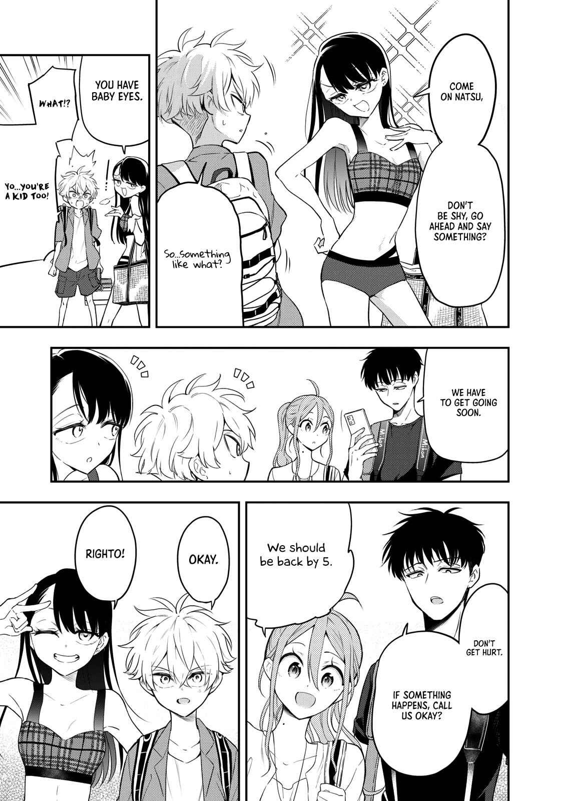 Page 7 Chapter 10 Suiyou Kyoudai