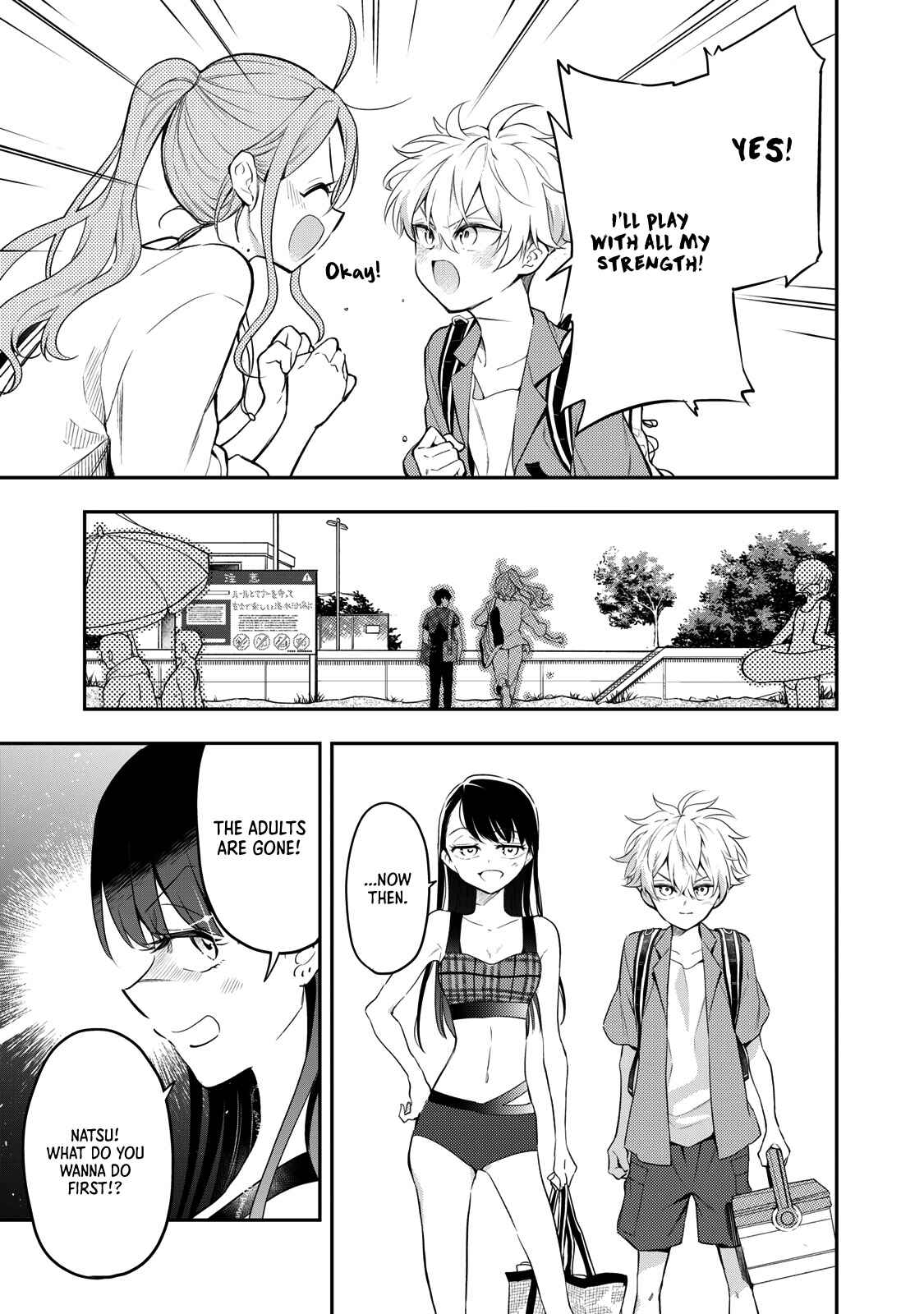 Page 9 Chapter 10 Suiyou Kyoudai