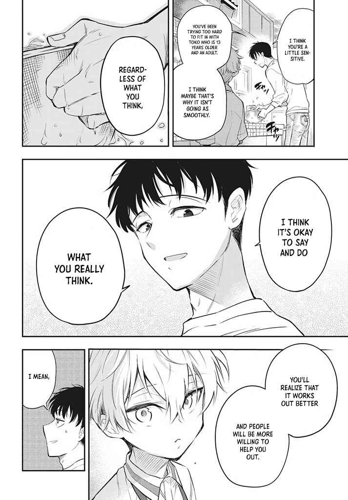 Page 18 Chapter 4 Suiyou Kyoudai