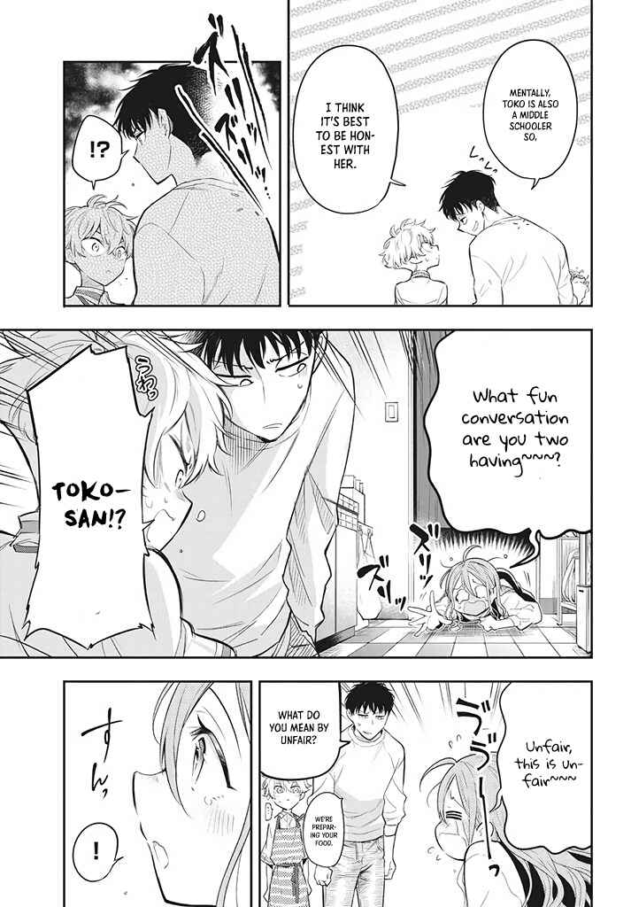 Page 19 Chapter 4 Suiyou Kyoudai