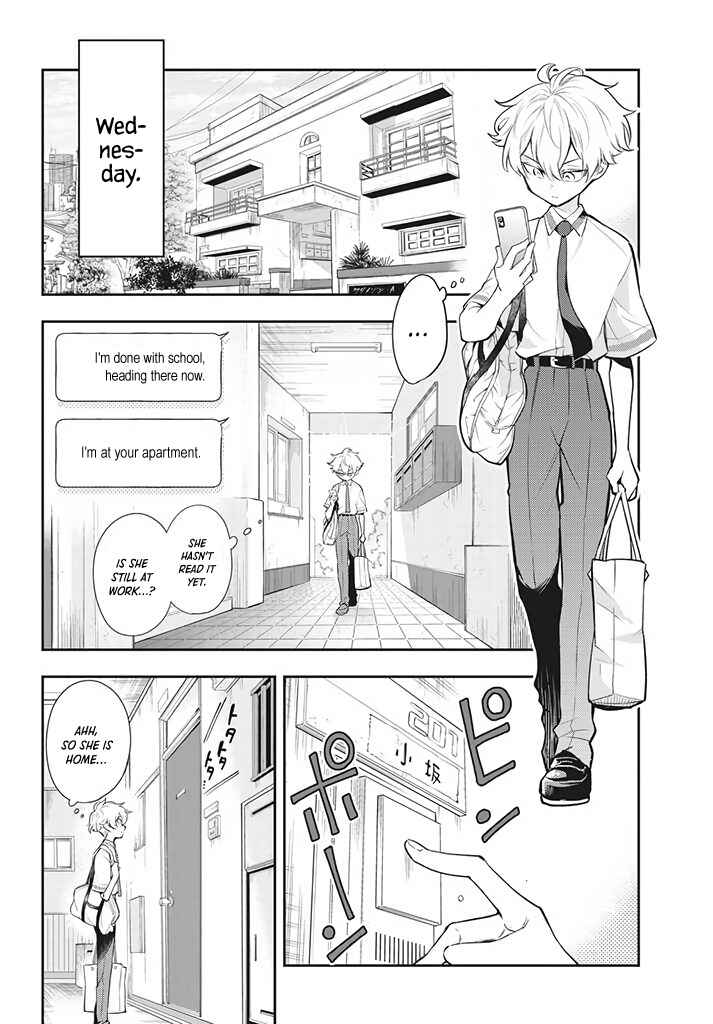 Page 2 Chapter 4 Suiyou Kyoudai