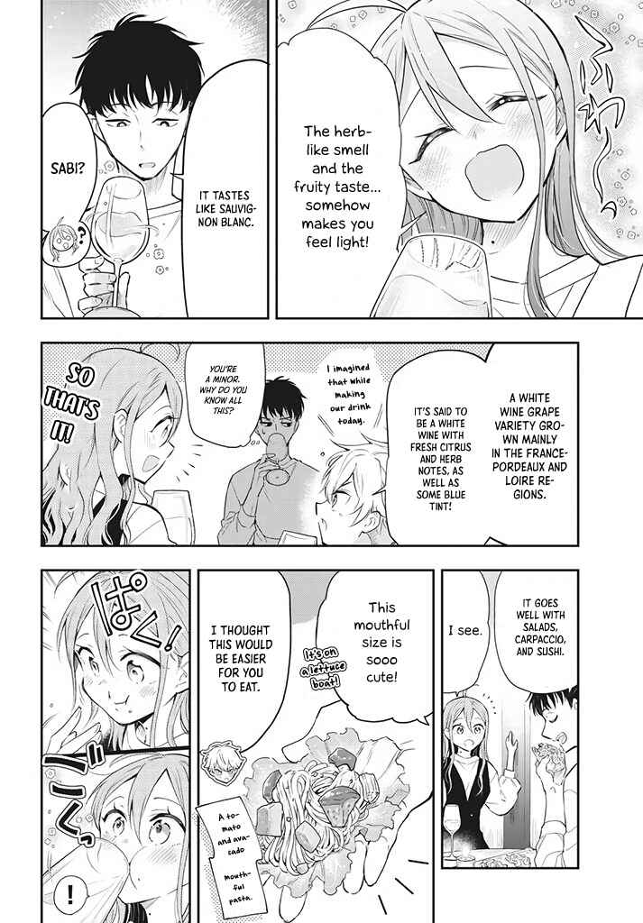 Page 24 Chapter 4 Suiyou Kyoudai