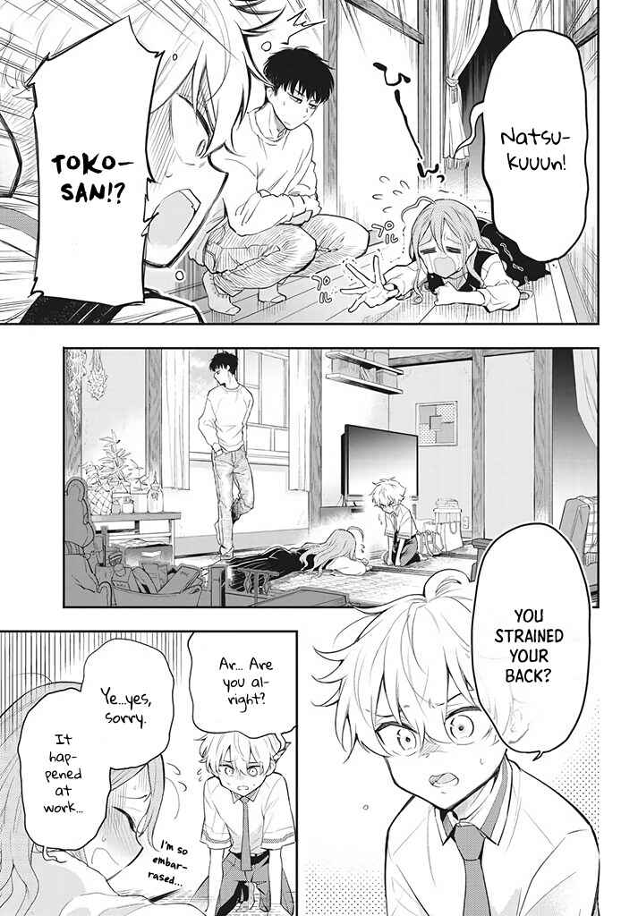 Page 5 Chapter 4 Suiyou Kyoudai