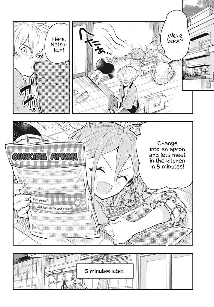 Page 20 Chapter 3 Suiyou Kyoudai