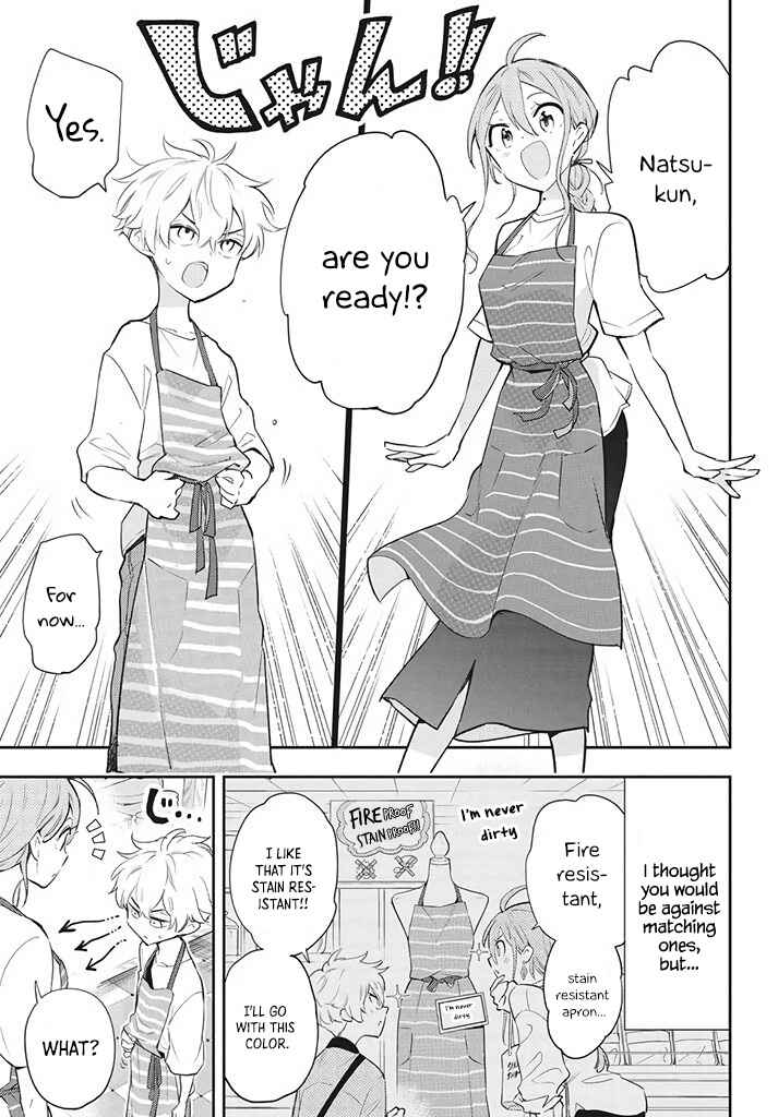 Page 21 Chapter 3 Suiyou Kyoudai