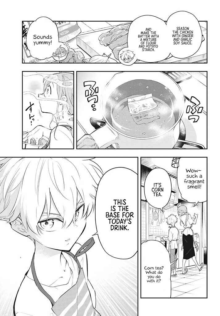 Page 23 Chapter 3 Suiyou Kyoudai