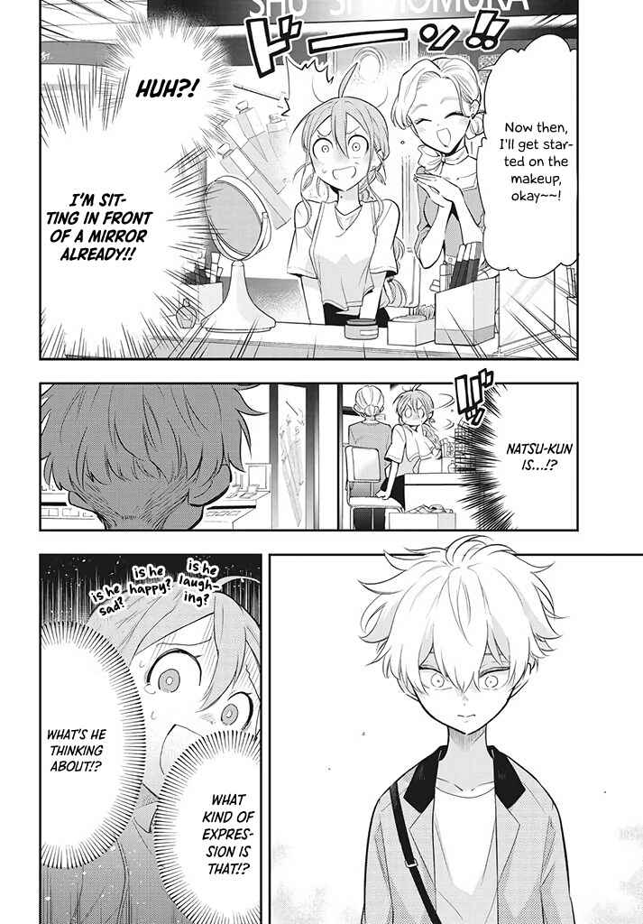 Page 8 Chapter 3 Suiyou Kyoudai