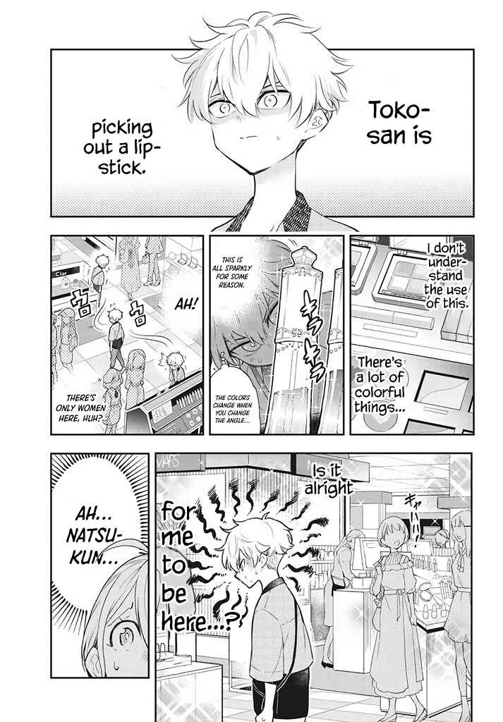 Page 9 Chapter 3 Suiyou Kyoudai