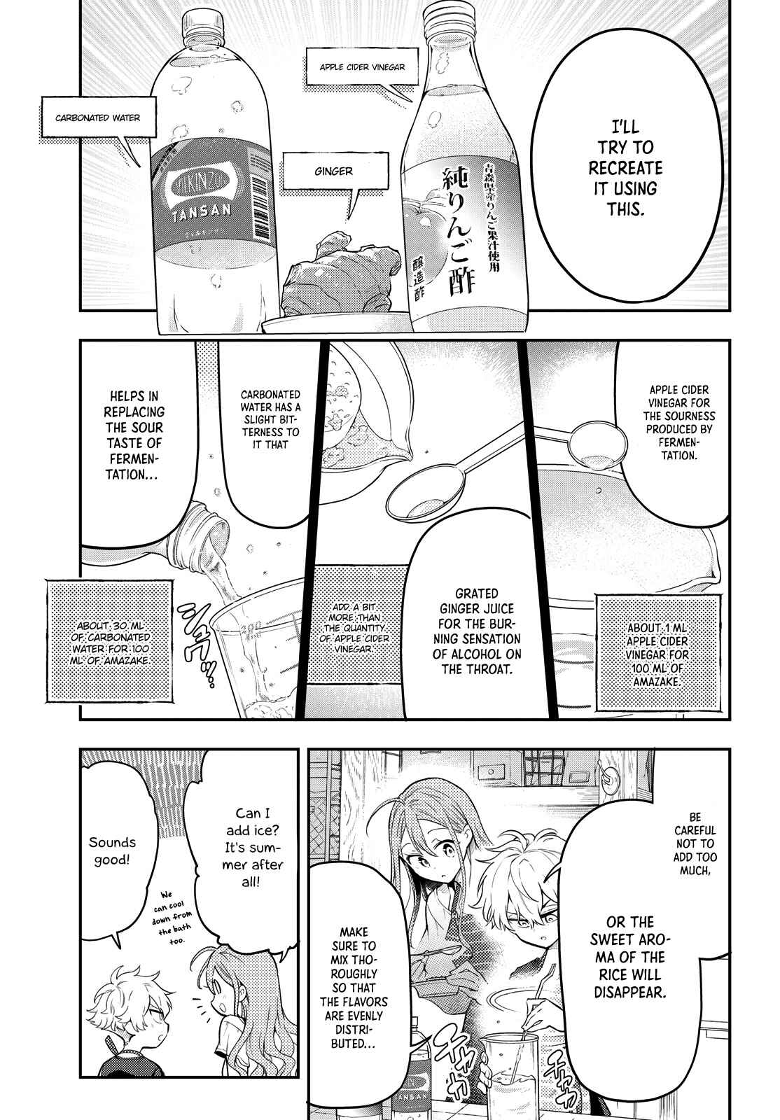 Page 13 Chapter 5 Suiyou Kyoudai
